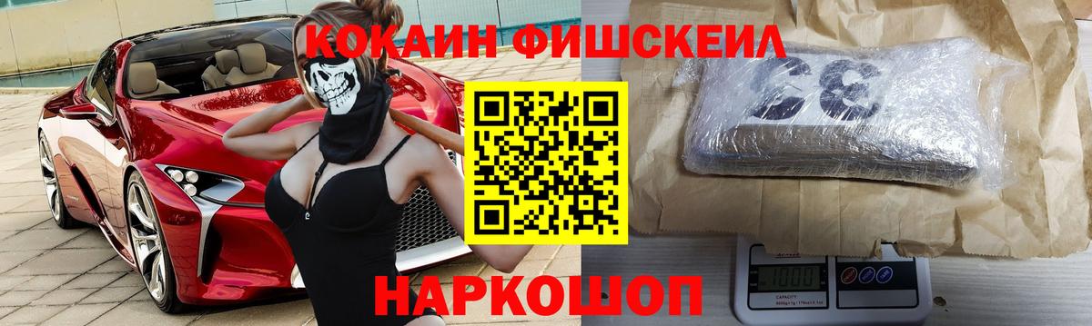 сколько стоит  КОКАИН 97%  Cocaine Перу  Вход с VPN  Кыштым 