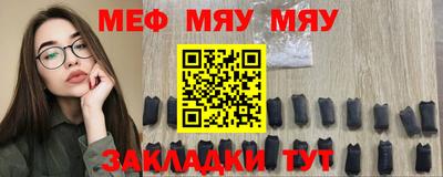 меф Жуковский