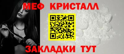 таблы Заводоуковск