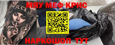 круглые Заволжье