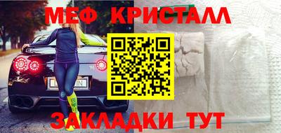 меф Жуковский