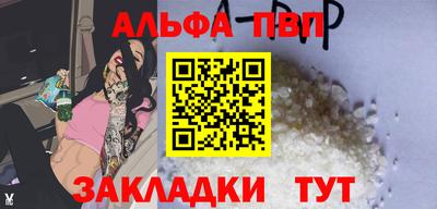 таблы Заводоуковск