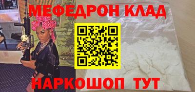 меф Жуковский