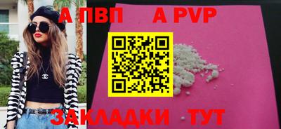круглые Заволжье