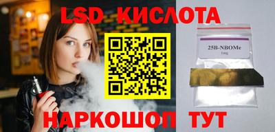 таблы Заводоуковск