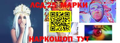 таблы Заводоуковск
