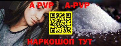 таблы Заводоуковск