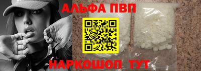 таблы Заводоуковск