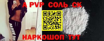 круглые Заволжье