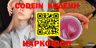 таблы Заводоуковск