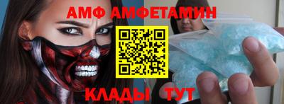 круглые Заволжье