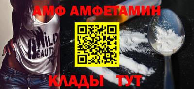 круглые Заволжье