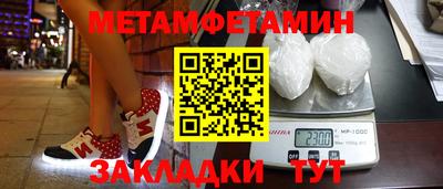 меф Жуковский