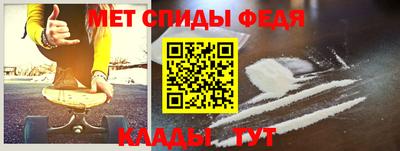меф Жуковский