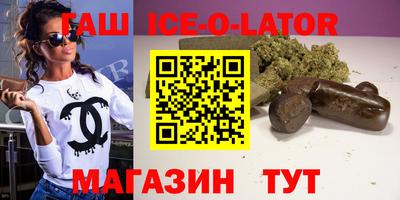таблы Заводоуковск