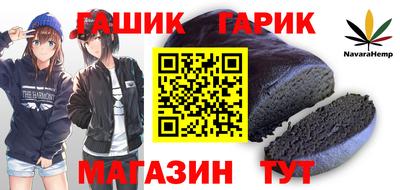таблы Заводоуковск
