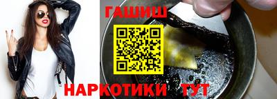 таблы Заводоуковск