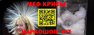 таблы Заводоуковск
