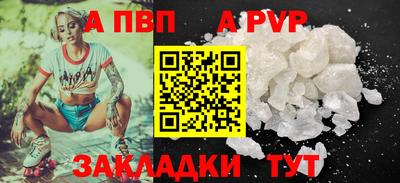 круглые Заволжье
