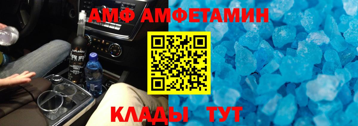 Первитин пудра Кыштым