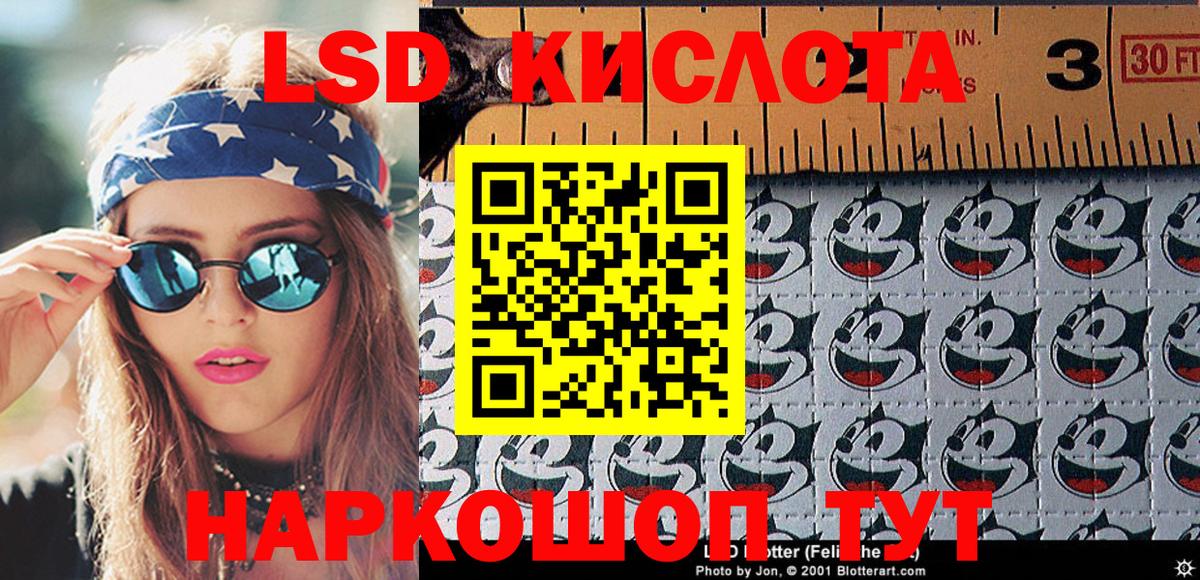 Марки 25I-NBOMe 1,5мг Кыштым