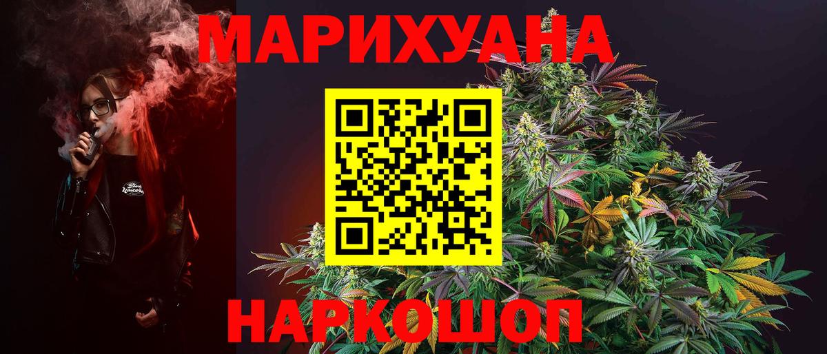 Бошки марихуана Amnesia Кыштым
