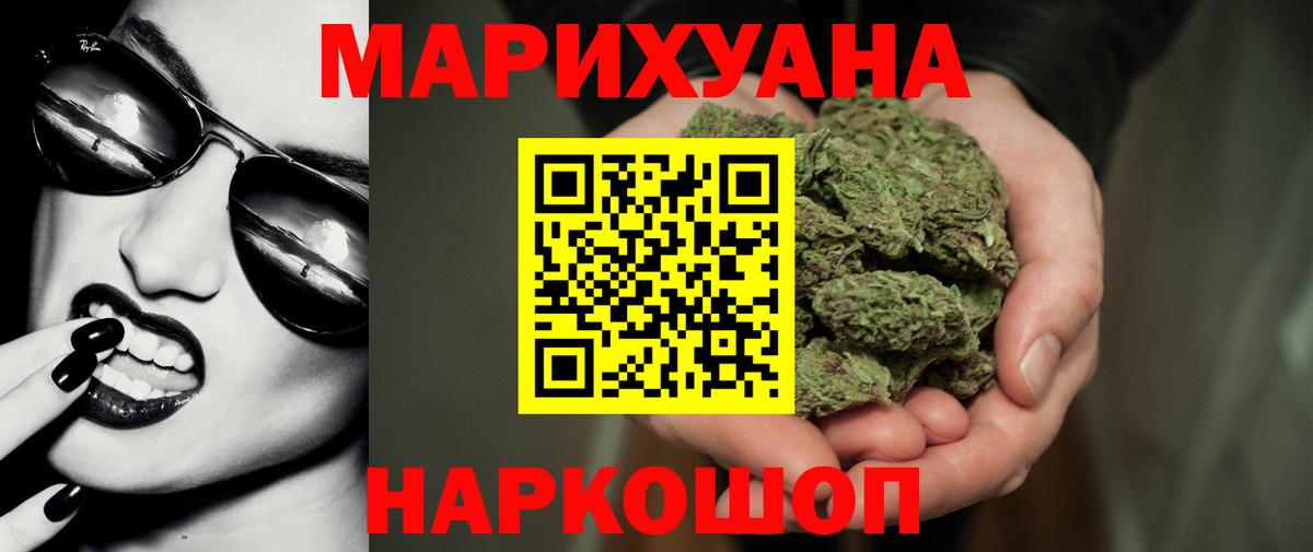 Кыштым  Бошки марихуана марихуана  Марихуана семена  Марихуана семена  Канабис ГИДРОПОН  Вход с VPN 